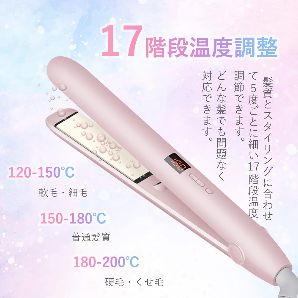 Masvan Hair Straightens and Curls Popular Hair Straightener for Day or Birthday Negative 17 Temperature International PSE Pink 2-Way Straightener,