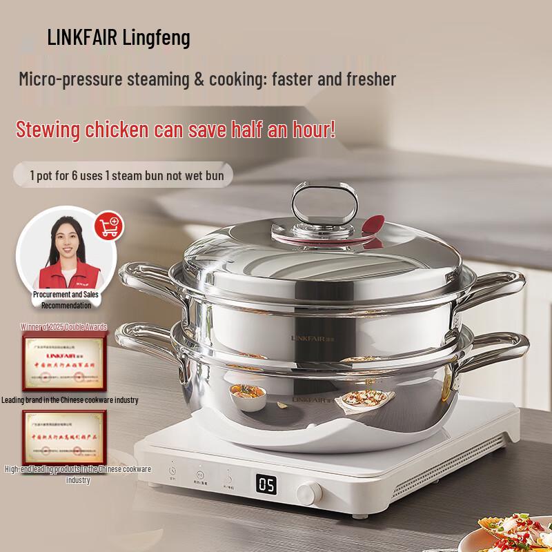 LINKFAIR 304 Stainless Steel Multi-Cooker Steamer Pot