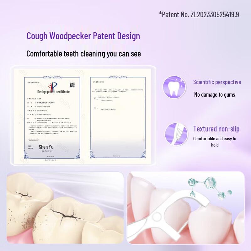 Shuke Elastic Round Thread Dental Floss Picks