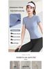 Damen Slim Fit Yoga- & Fitness-T-Shirt - Kurzarm Sommer Activewear