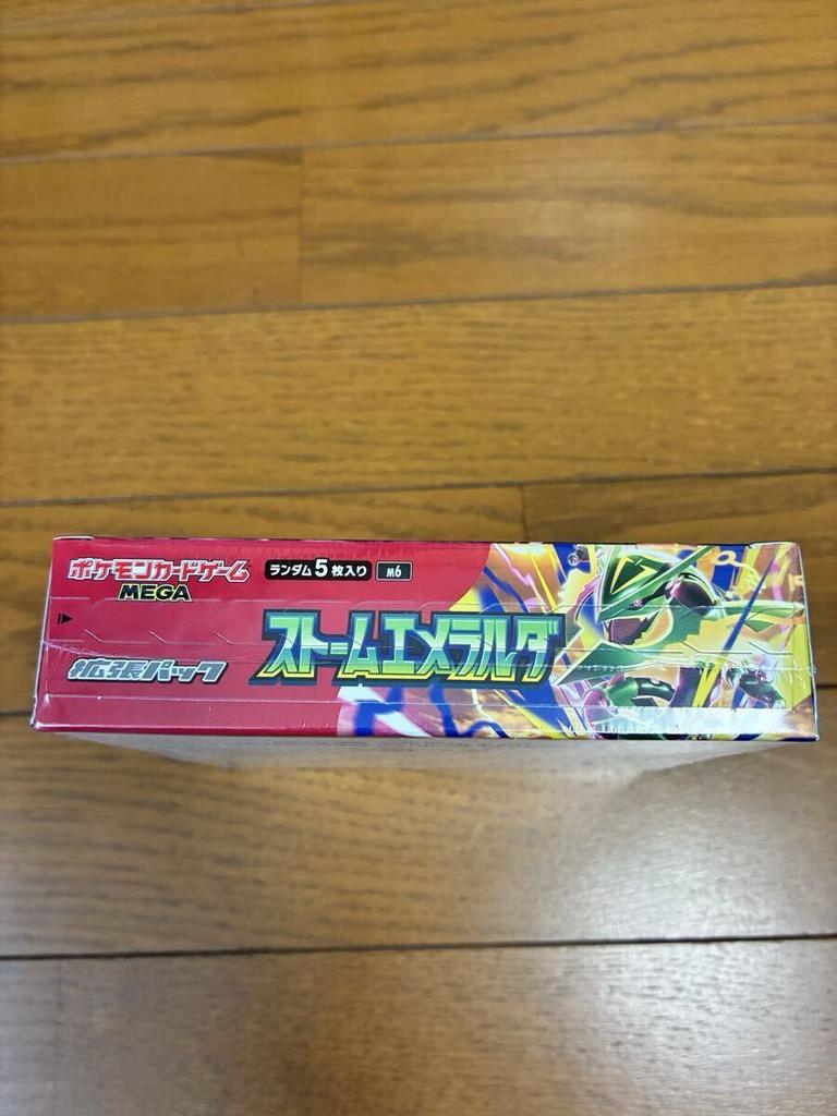 Pokémon TCG MEGA Expansion Pack Storm Emeralda BOX [, ]