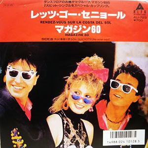 

7inch Record MAGAZINE 60 - Rendez-Vouz Sur La Costa Del Sol / ALI723 ALFA INTERNATIO 1986 Japan Dance & Electronica Used