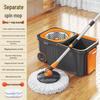 Bake Hands-Free Rotary Mop & Bucket Set