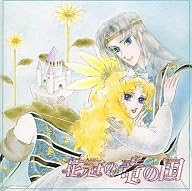 

CD - Country of Dragons with Flower Crow H30X10009 Japan Soul/Funk Used