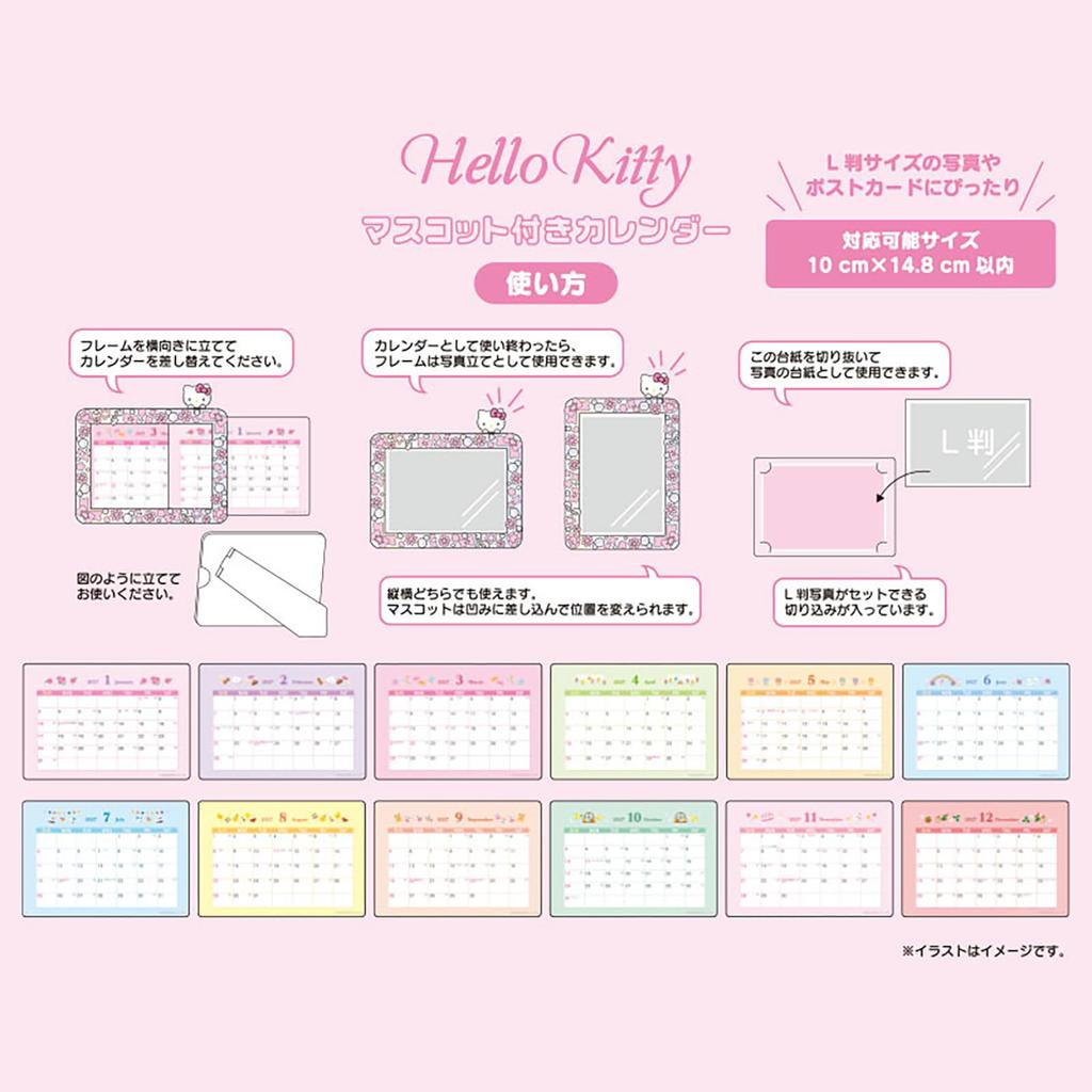Sanrio Calendar with Mascot 2027 Hello Kitty 922358 -