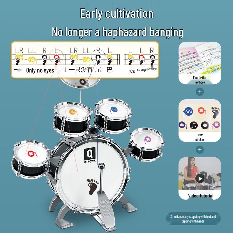 QIAO WA BAO BEI Kids Jazz Drum Set