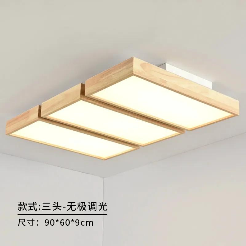 220V LED Ceiling Lights Wooden Square Ceiling Lamp With Dimming Remote For Living Room Dining Light Wood Bedroom Lamps