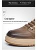 2024 Autumn Men's Soft Leather Casual Shoes: Trendy, Versatile, and Comfortable
