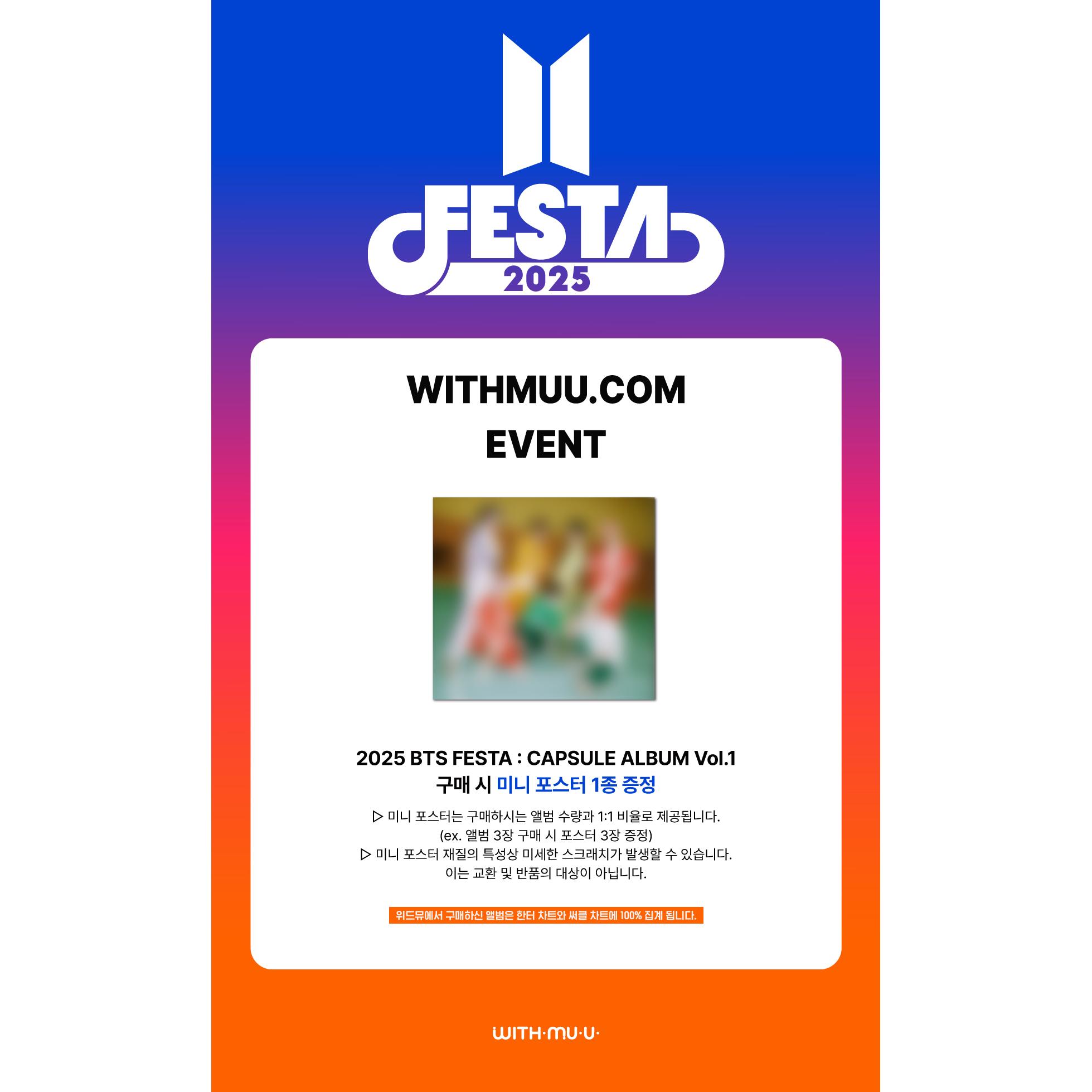 

[Попереднє замовлення] 2025 BTS FESTA : КАПСУЛЬНИЙ АЛЬБОМ Том 1