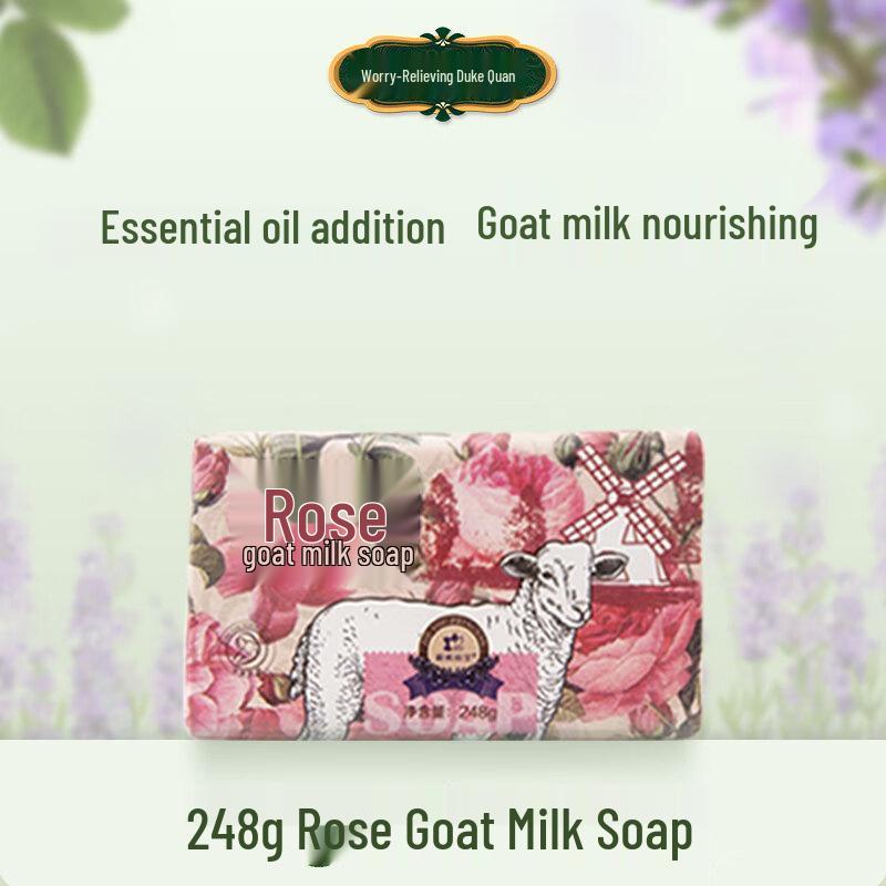Jieyou Princess Rose Goat Milk Soap