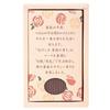Kameyama Hanageshiki Rose Scent Mini Size Approximately 50g 170 Sticks Incense Low Smoke