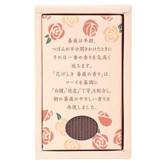 Kameyama Hanageshiki Rose Scent Mini Size Approximately 50g 170 Sticks Incense Low Smoke