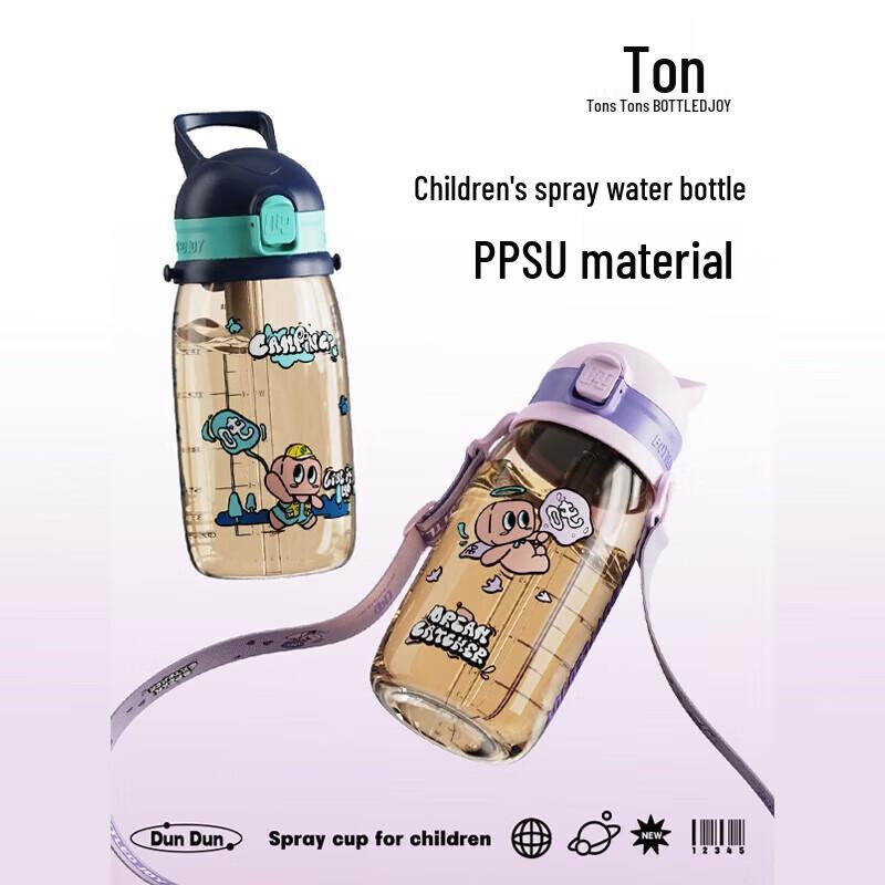 

Ton Ton PPSU Spray Straw Water Bottle