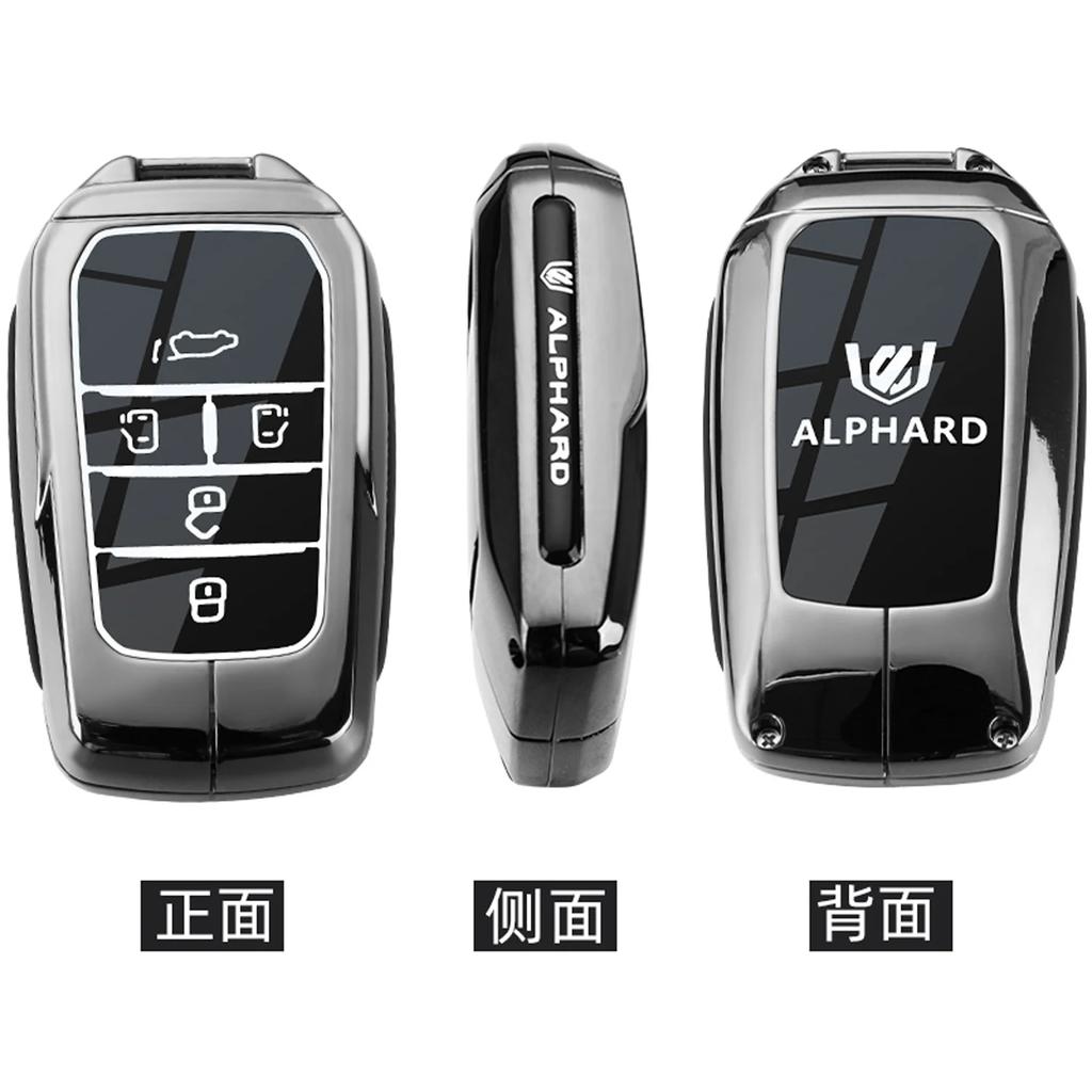 Suitable for 2024 S0 Alphard keycases, 18-24 Alphard car specific metal buckle shells for men JH0