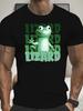 Lizard  Graphic Print T-shirt, Short Sleeve Crew Neck Casual Top for Summer & Spring T-shirt for Men