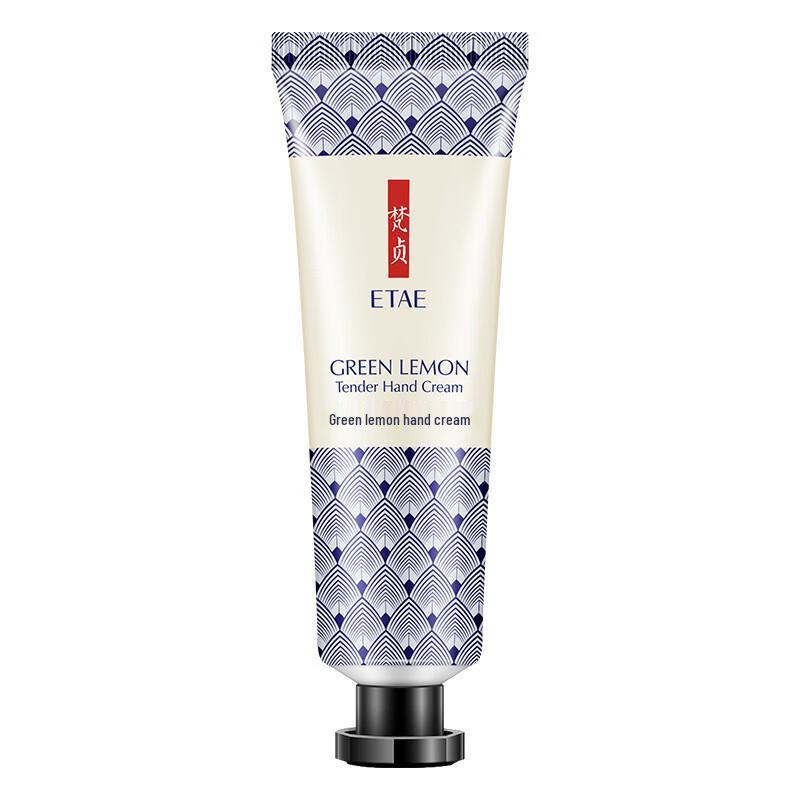 Fanzhen Hydrating Hand Cream 30g