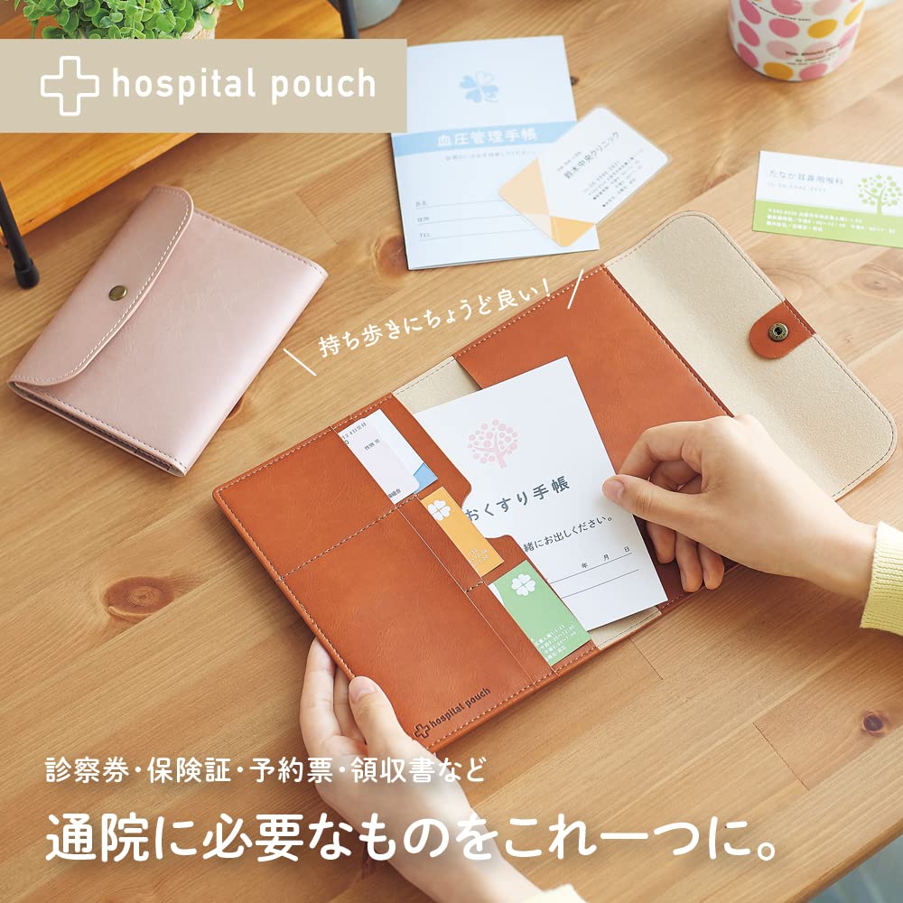 LIHIT LAB Hospital Pouch, Large, Blue, A7206-8