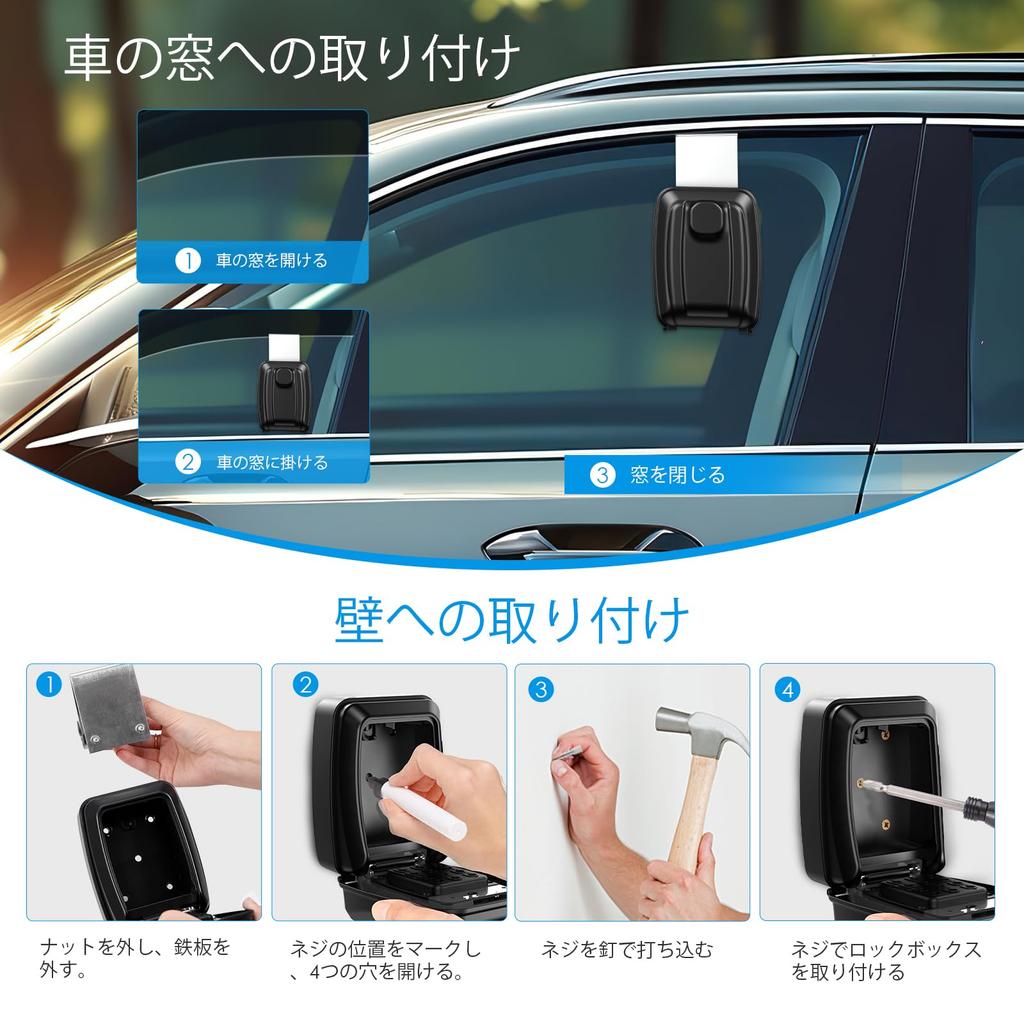 Car Window Key Key Storage Box with Combination Button Small Key Key Seal Large Stylish Interior PIN Code Ideal for Shared Construction and Key Large