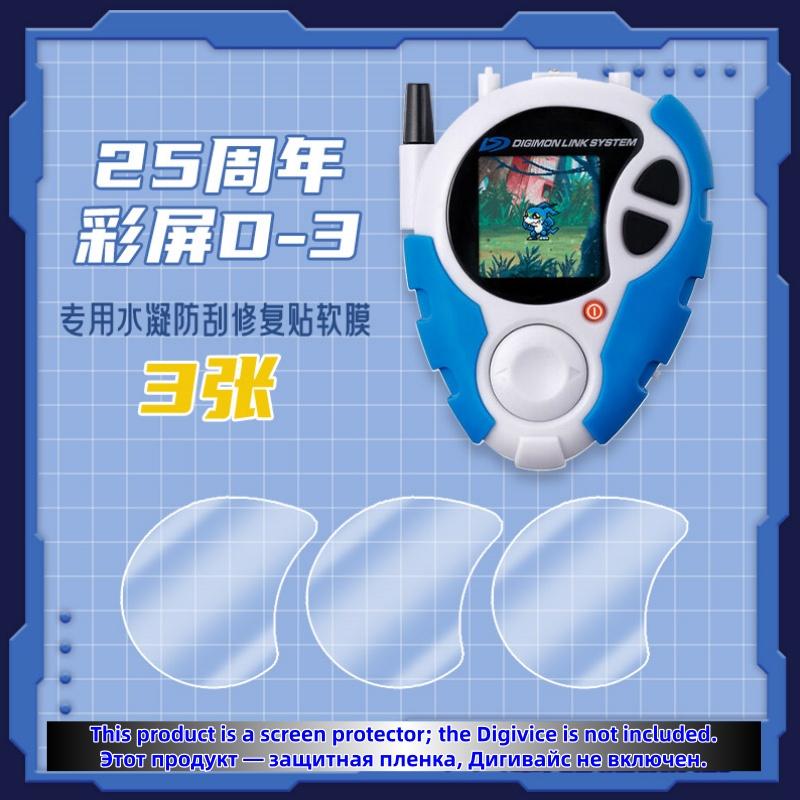 Digimon 25th Anniversary Color Screen D3 Digivice Acrylic Desktop Stand Plaque Ornament Film Toy Protective Case Gift
