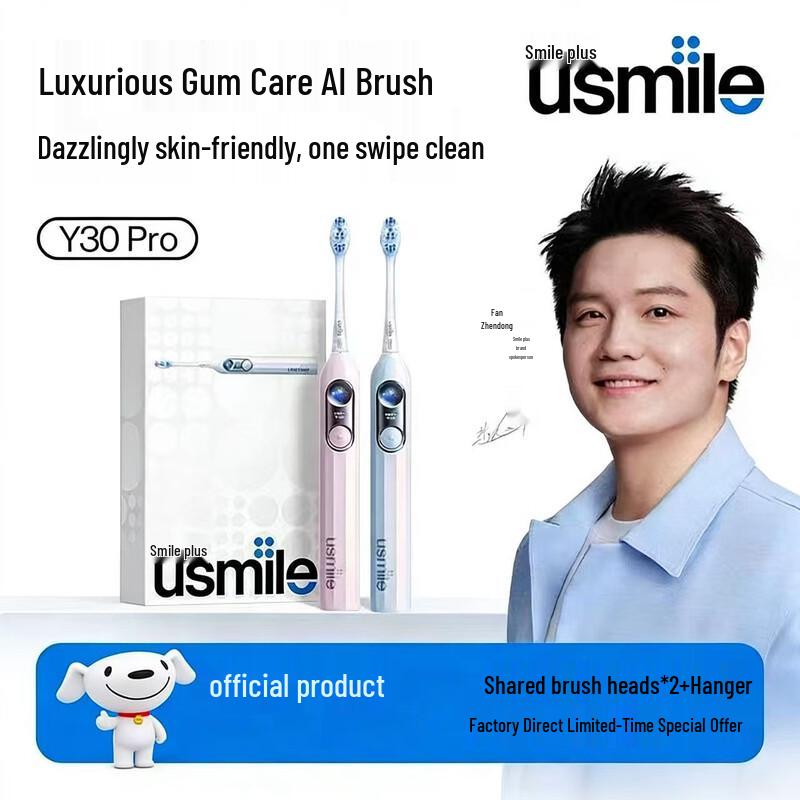 

usmile Y30 Pro Smart Sonic Electric Toothbrush CN plug (adapter included)