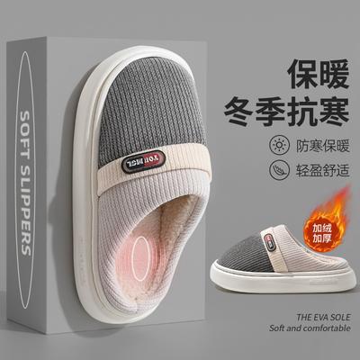 Winter Men's Cotton Slippers Home Indoor New Thick Bottom Non-slip Thickened Fleece Warm Cotton Drag Men's Plush