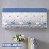 Air Conditioner Dust Cover Hanging Windshield air conditioner cover