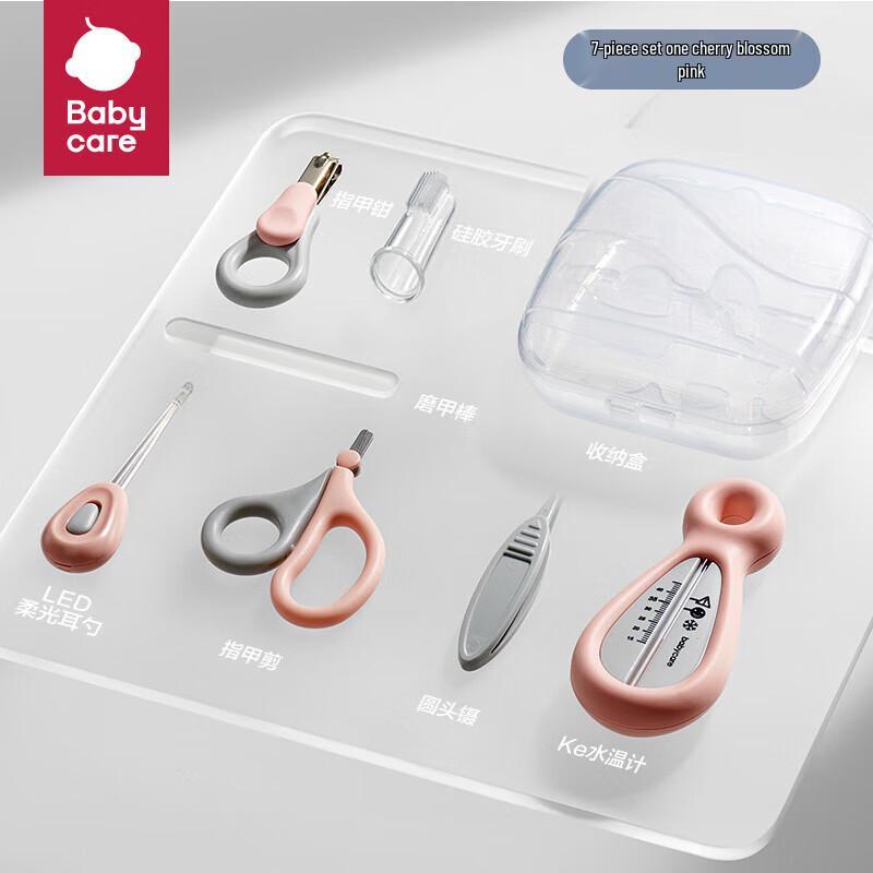babycare Infant Nail Care Set