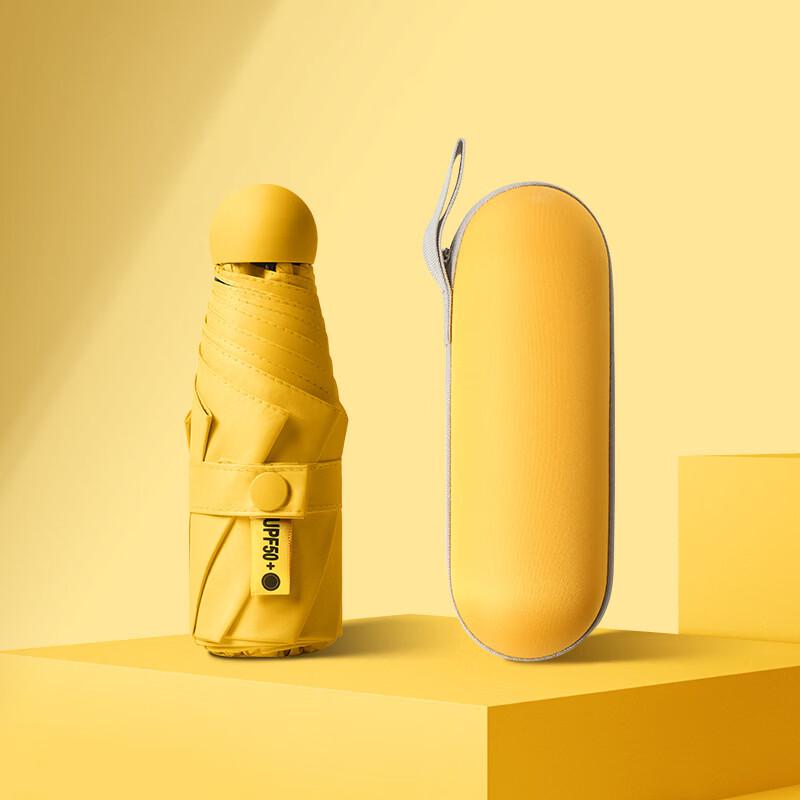 PALONY Macaron Five-Fold UV Protection Capsule Umbrella