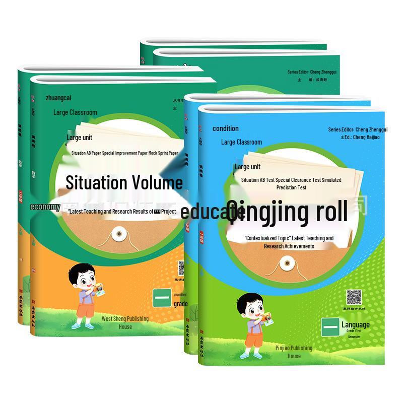Autumn 2025 Champion Classroom Unit Papers for Grades 1-6: Language Arts & Mathematics