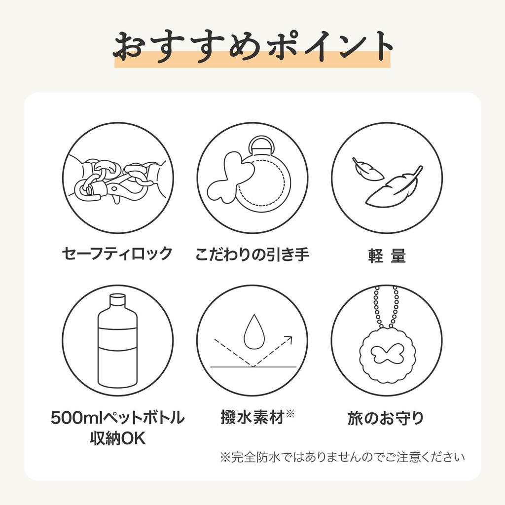 Shoulder Bag with B5 Moss H25 X W24 X D8cm [Kanana Project] PJ1-4th Anti-Virus Pocket, Women's, Size, Vertical, Multifunctional, No. 67643, Green,