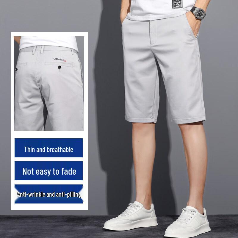Pierre Cardin Men's Ice Silk Casual Loose Fit Shorts