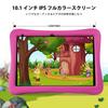 CUPEISI KIDS Android 12 MTK HD Ideal for Online and As a Gift for Kids YQ10M-EVA Tablet, 10.1-inch, 2.0GHz CPU, Eye-Friendly Design, 2GB+2GB RAM/64GB