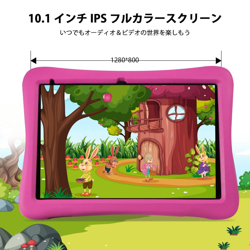 CUPEISI KIDS Android 12 MTK HD Ideal for Online and As a Gift for Kids YQ10M-EVA Tablet, 10.1-inch, 2.0GHz CPU, Eye-Friendly Design, 2GB+2GB RAM/64GB