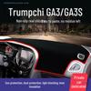 GAC Trumpchi GS4 Front Dashboard Mat for GS8/GS7/GS3 - Sun Protection and Heat Insulation.