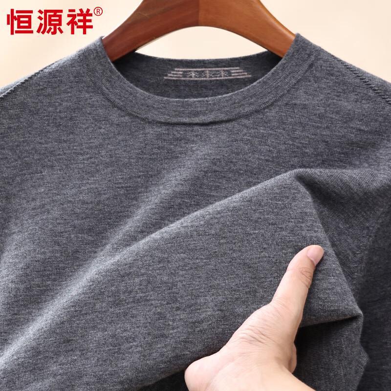 Hengyuanxiang Herren Verdickter Pullover 100% Reine Wolle Rundhals