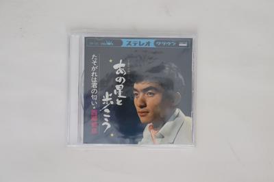 CD TERUHIKO SAIGO - Ano Hoshi To Hokou / Tasogare Ha Ki CRMEG10058 VICTOR ENTERTAI 2010 Japan Japanese Enka Used