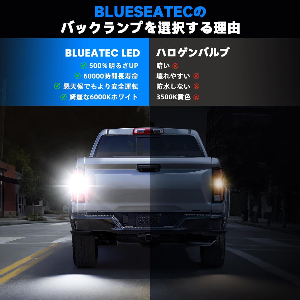 BLUESEATEC T16 LED Back Lamp, Explosive Light, 5,000 Lm, 6500K White, 500% Brightness, High