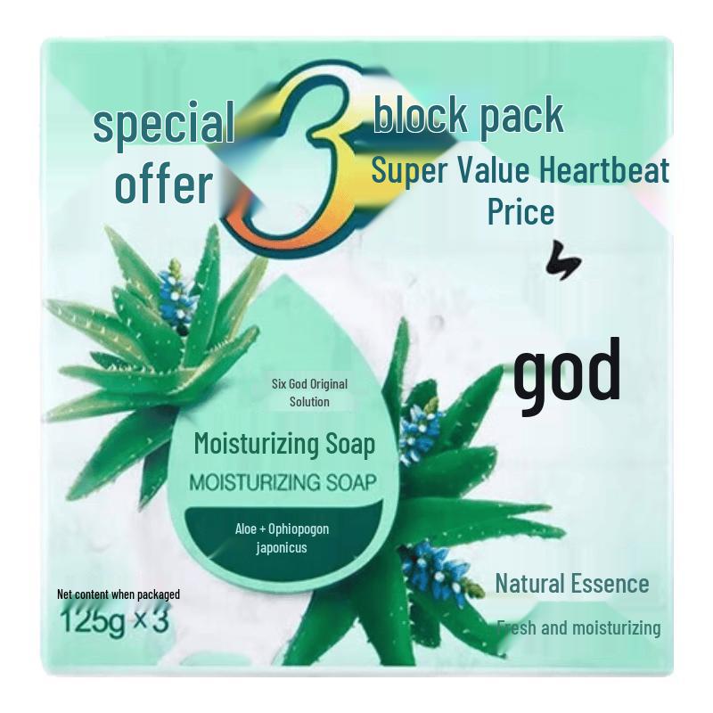 Liushen Aloe Vera & Ophiopogon Moisturizing Soap