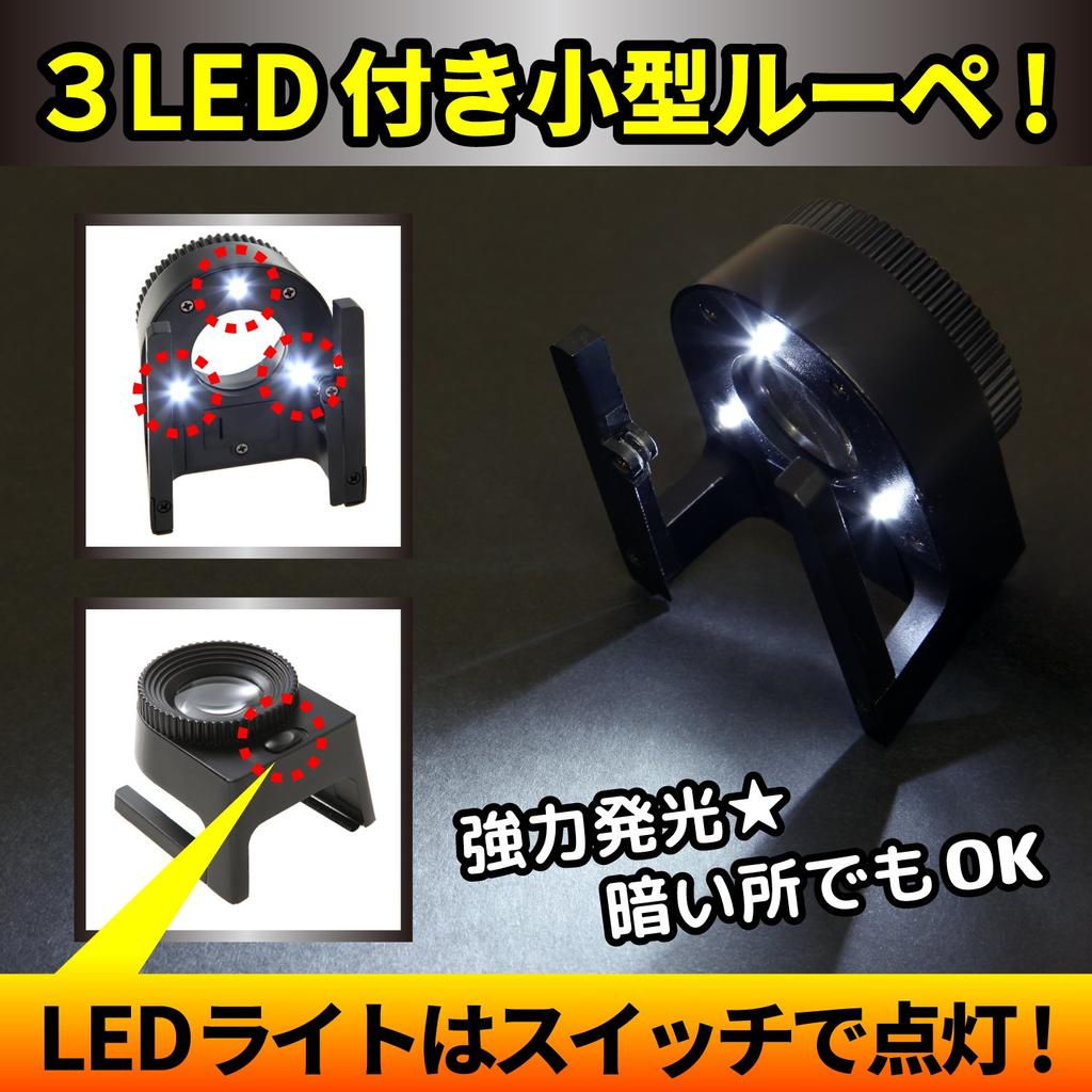 Phoenix Kleine gestreifte Lupe zum Korrekturlesen und Korrekturlesen Arbeit Fall enthalten Laufzeit Garantie 45 Lupe Lupe [15x] Skala/LED