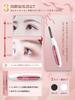 Cils chauds USB brûle le visage chaud instantané LED température recourbe-cils recourbe-cils inférieur, recourbe-cils, rechargeable, double usage, longue durée, prévention, recourbe-cils,