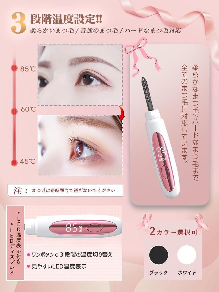 Încălzitor gene USB fierbinte față fierbinte instant LED temperatură ondulator gene inferioare ondulator, ondulator, reîncărcabil, dublă utilizare, de lungă durată, prevenire, ondulator,