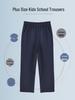 Navy Blue Plus Size Boys' School Uniform Pants - Extra Large