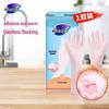 Miaojie Odorless Flocked Household Gloves