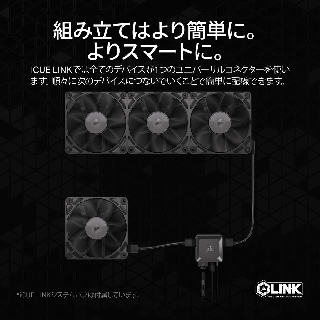 CORSAIR iCUE LINK RX120 Starter Kit 120mm PWM PC Case Fan Triple Pack LINK System Hub Black (iCUE Included) CO-9051010-WW