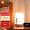 XiaoMijia Smart-Nachttischlampe 2