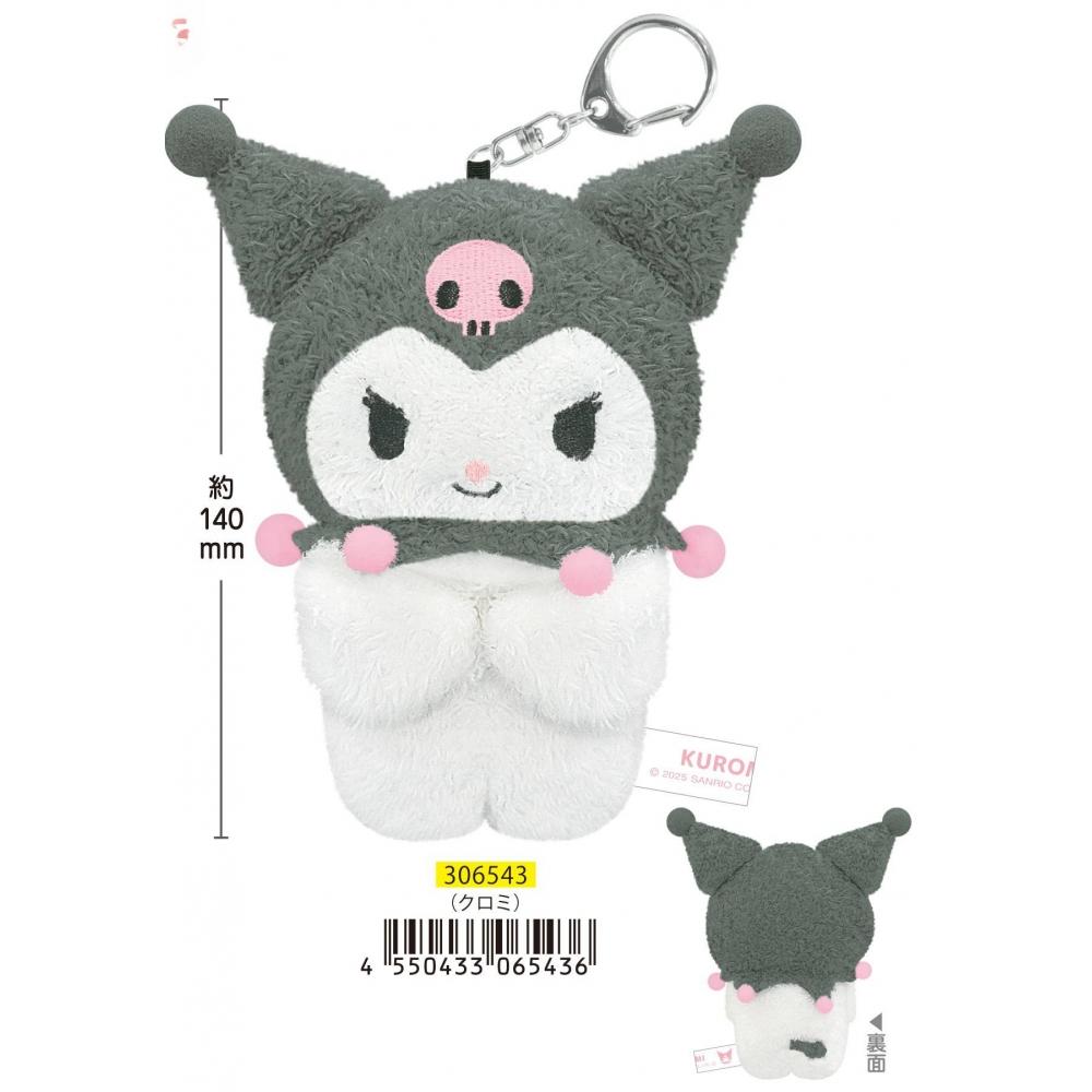 

Sanrio Sanrio Gyutto Nui Keychain Kuromi