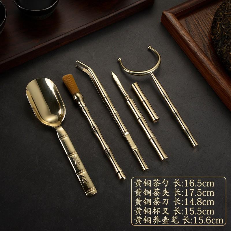 Brass Tea Ceremony Tools Set 5-Piece Grooming Kit Gongfu Brewing With Spoon Tongs Brush Knife Fork