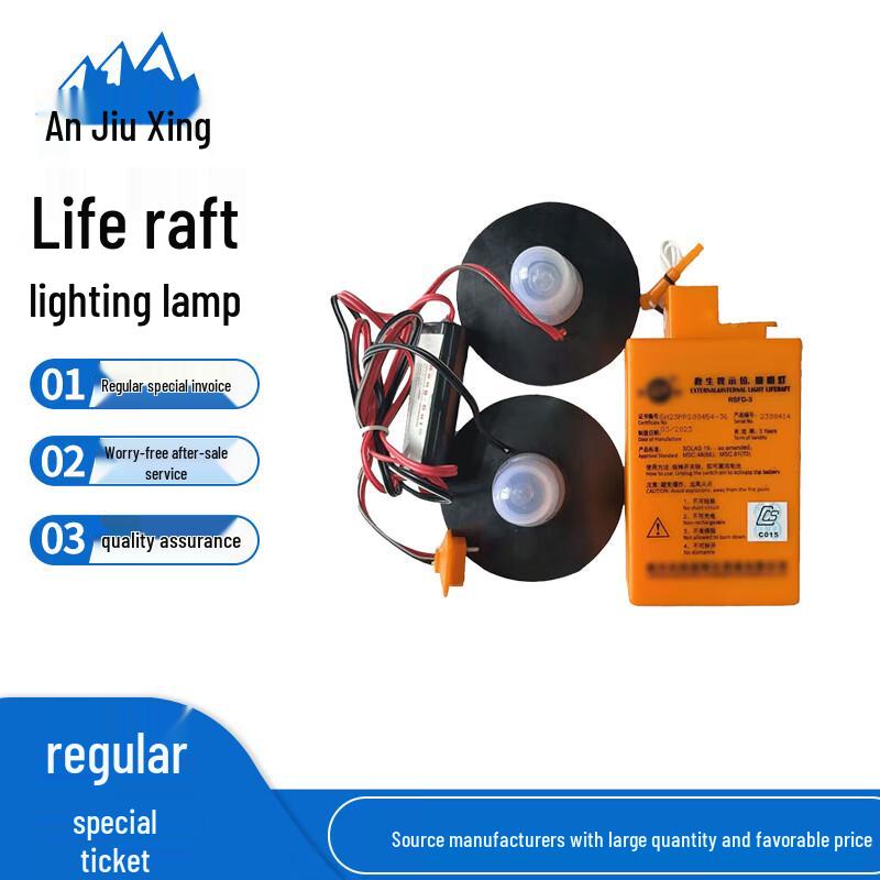Anjiuxing Marine Life Raft Position & Illumination Light