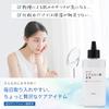 Low Molecular Weight Hyaluronic Acid Solution 100ml Moisturizing Serum