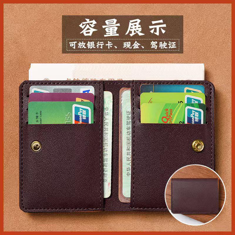 Women's Wallet Simple Folding Snap Button Small Wallet Driver's License Card Bag Male Student Soft Wallet